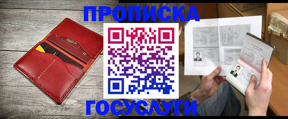 форма 3 в Порхове