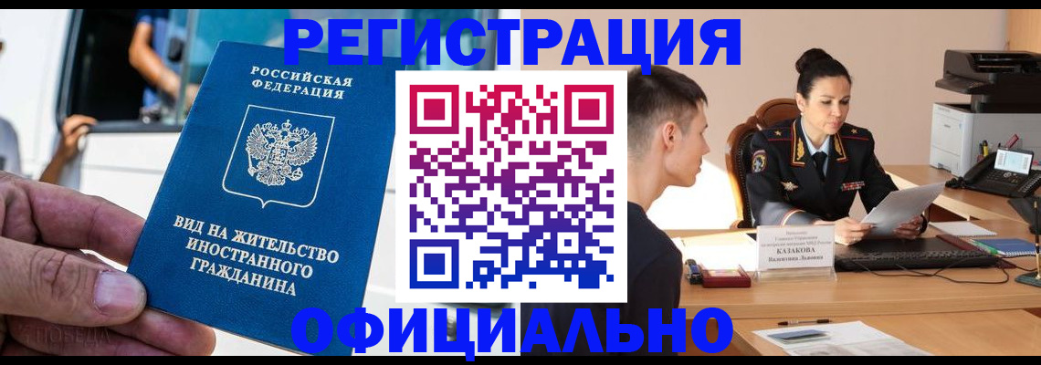 регистрация для школы в Порхове